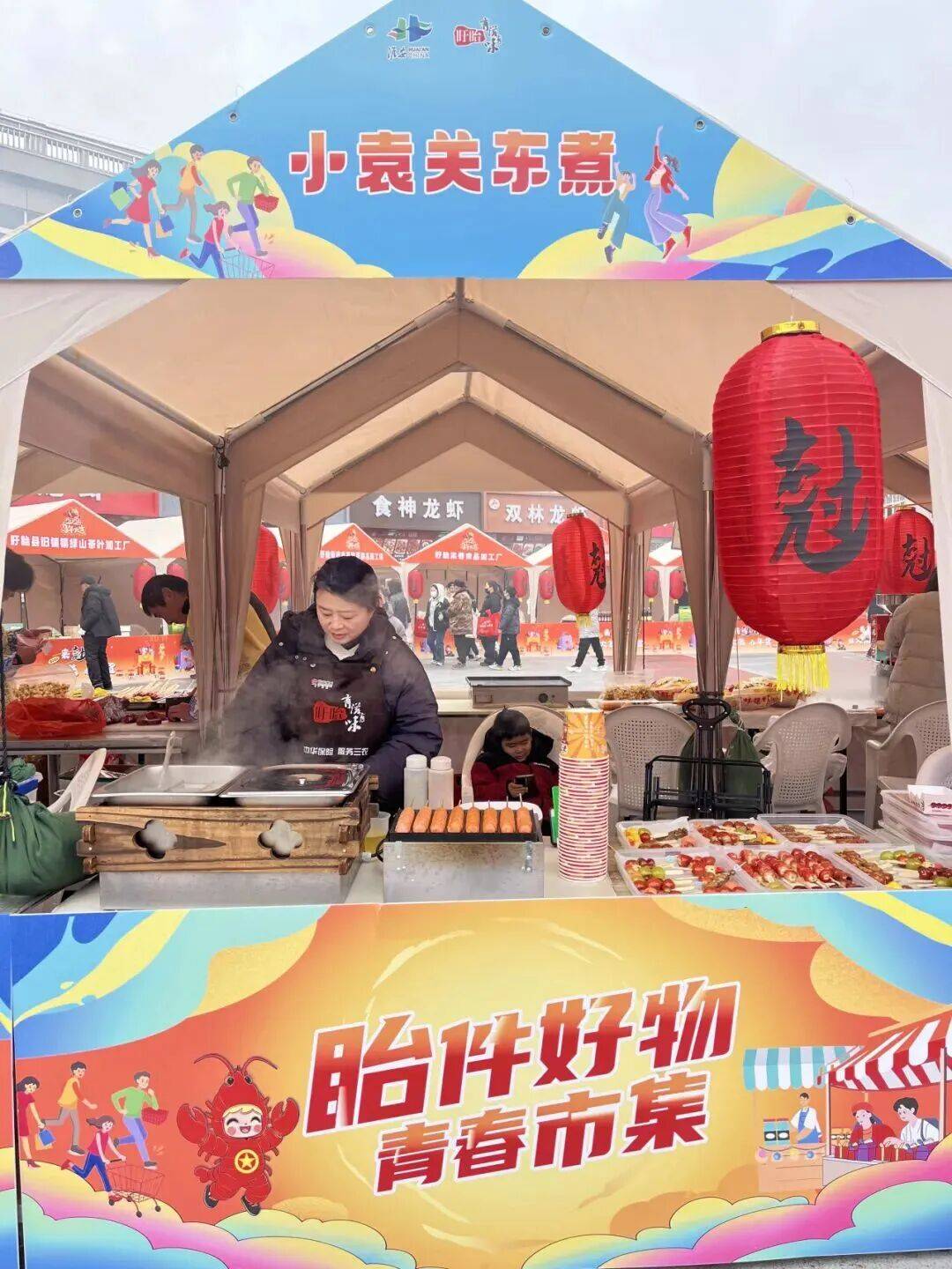 大学生_盱眙_青年
