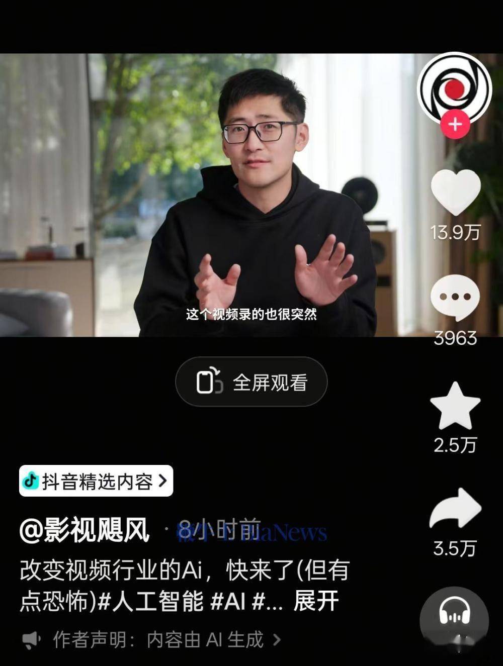 影视飓风视频被字节训练？Tim直言Seedance2.0模型恐怖