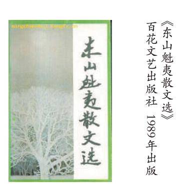 与一位日本画家的邂逅：风景紧密关联着人类的生存啊！