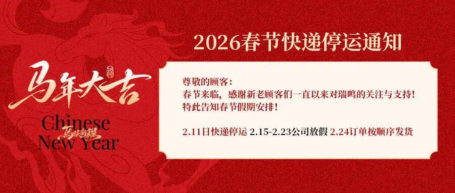 瑞鸣新春好礼丨SACD、1:1母盘直刻,高品质弥足珍贵!_音乐_心弦_鼓震