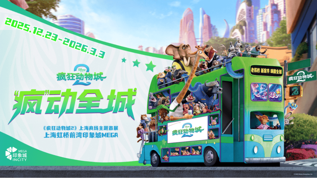 闵行全域商圈齐发力官网合法彩票平台_赛车_时时彩_体彩【官方推荐】解锁马年喜乐新玩法！