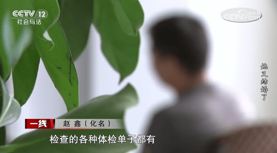 女子1个月结婚2次孩子竟是第3人的