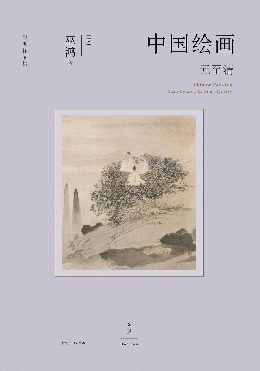 2025世纪好书揭晓 好书被阅读，更能被感受和体验