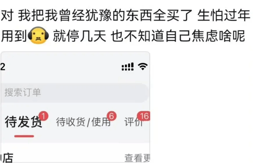 即将停运？不少人开始焦虑，抓紧时间疯狂囤货，有人连夜下了20单！多家公司最新回应