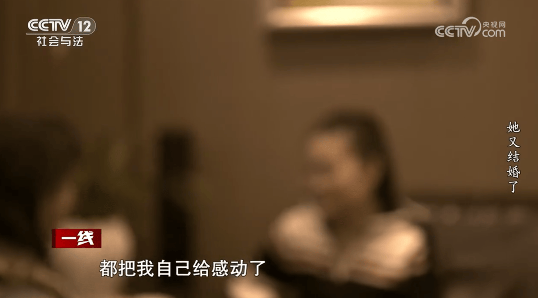 女子1个月结婚2次孩子竟是第3人的