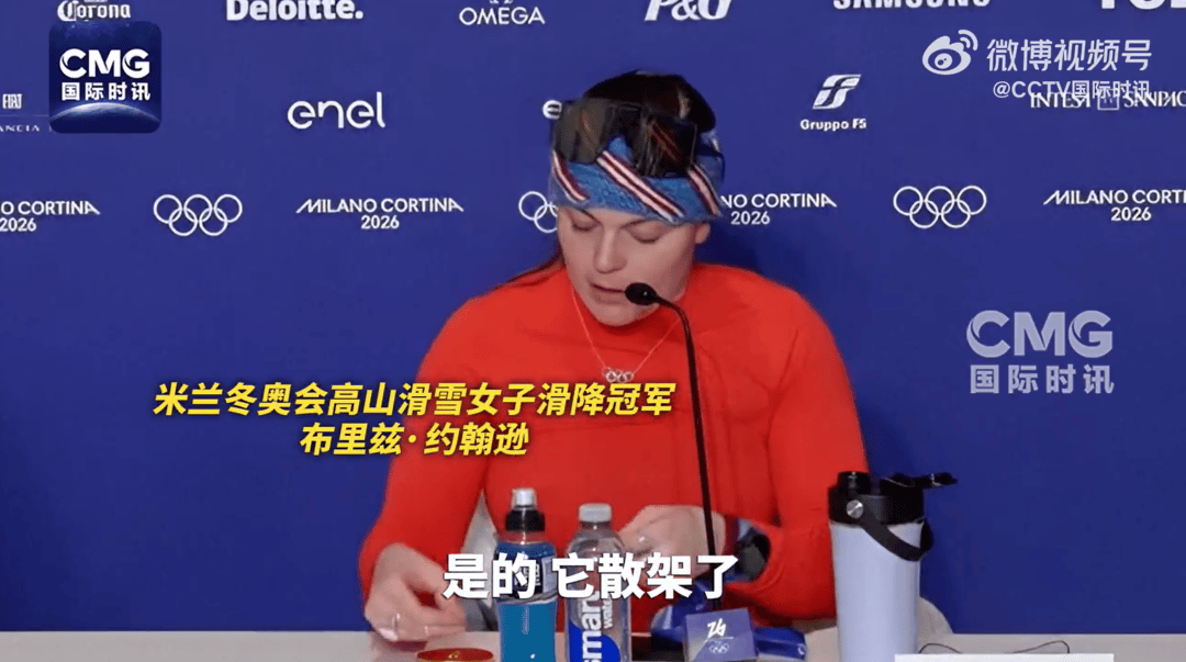 米兰冬奥会奖牌问题不断，出现裂纹、缺口，美高山滑雪冠军称“戴着它们时别乱蹦” -华闻时空