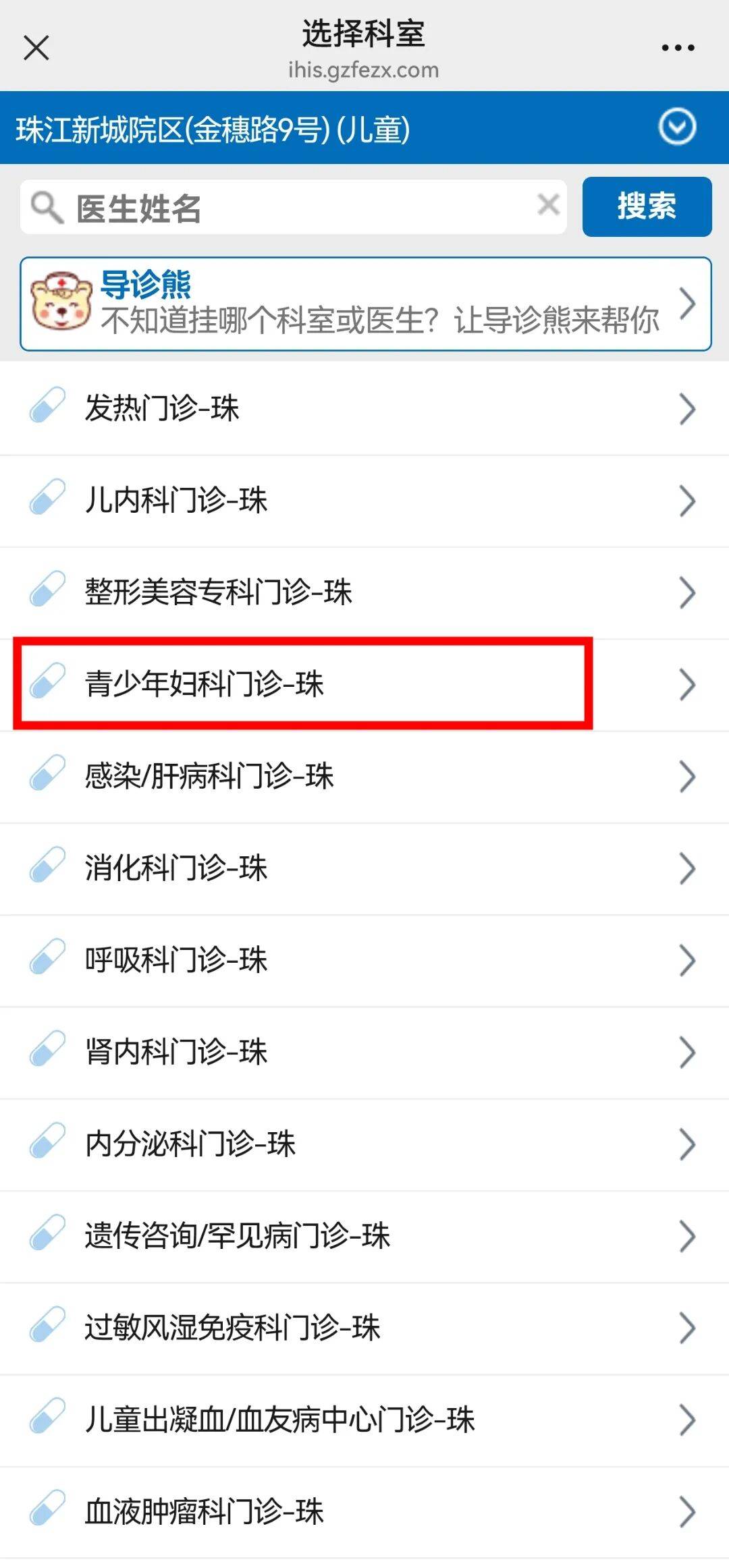 空军总医院、平谷区专家跑腿预约挂号，提供一站式服务的简单介绍