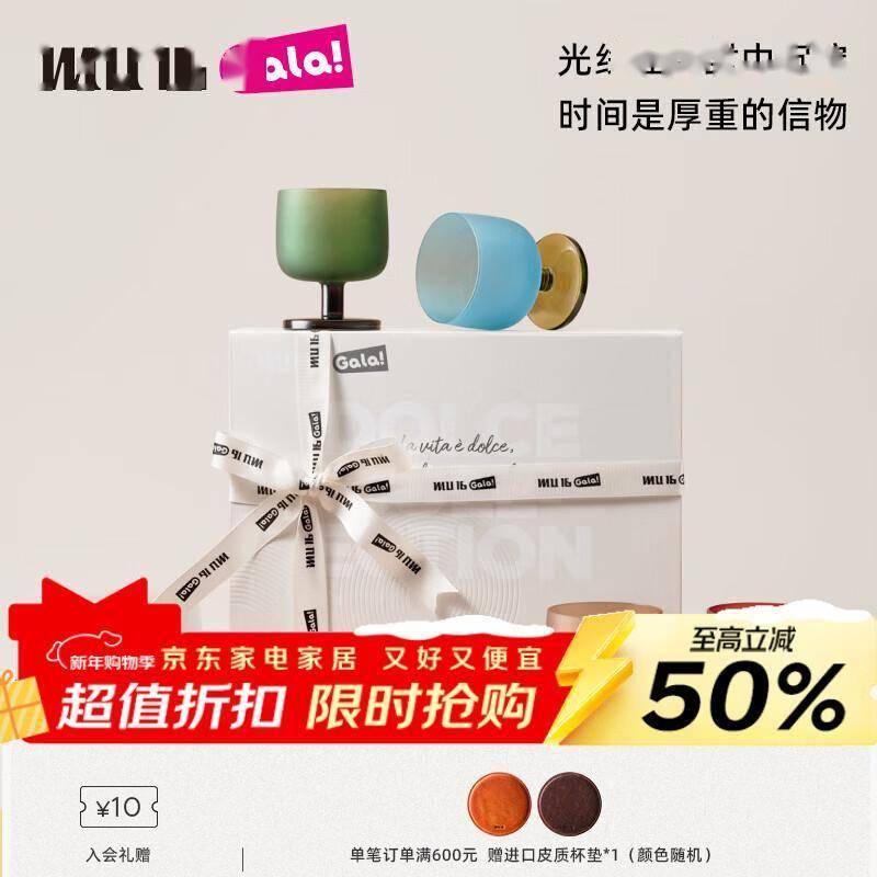 高颜值水晶玻璃酒杯，让每一次品酒都成为艺术享受