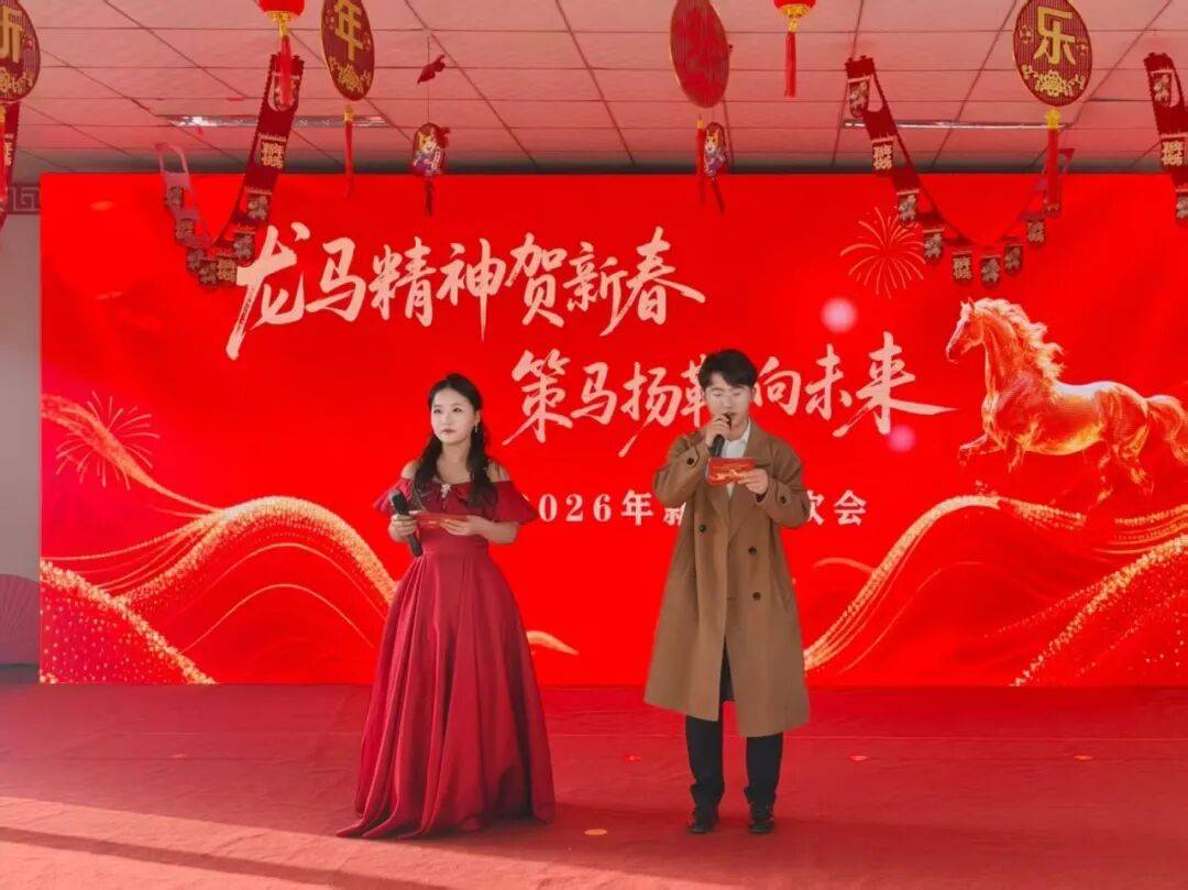 【基层动态】龙马精神贺新春 工会聚力启新程 | 小坝镇工会联合会举办2026年新春联欢会_全镇_发展_文化