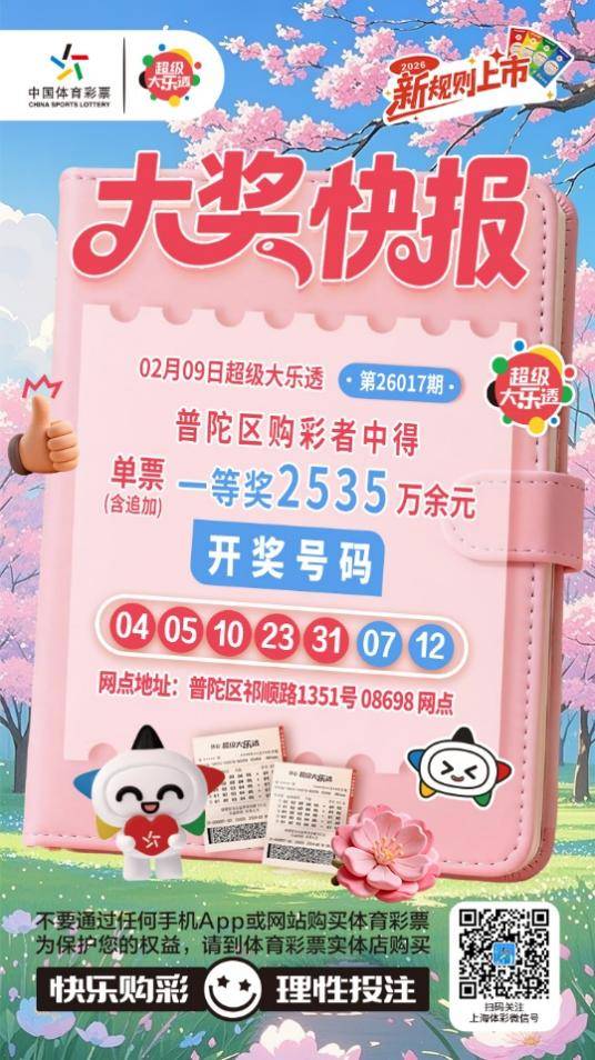 官网合法彩票平台_赛车_时时彩_体彩【官