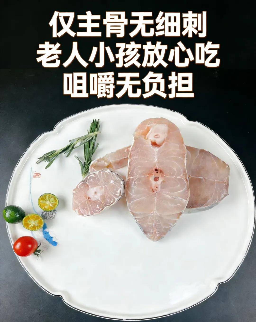 阳江非遗一夜埕马友鱼无刺巨鲜