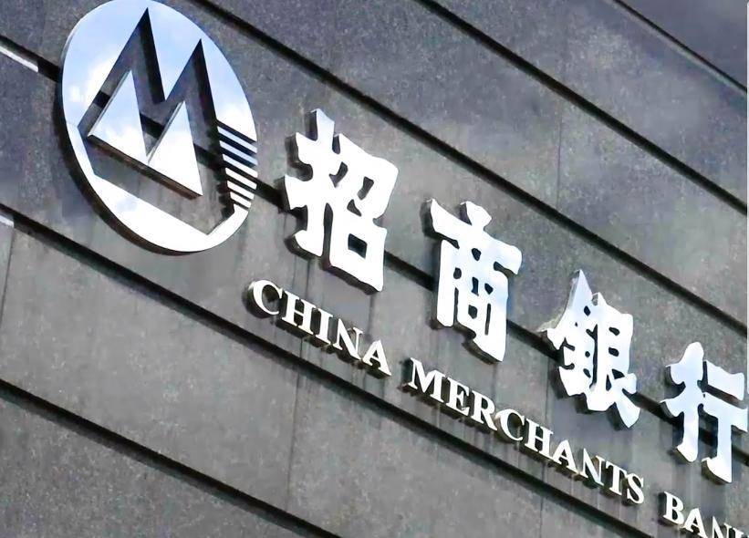 招商银行全栈自研大模型技术体系，AI助力“金融为民” - SOHU