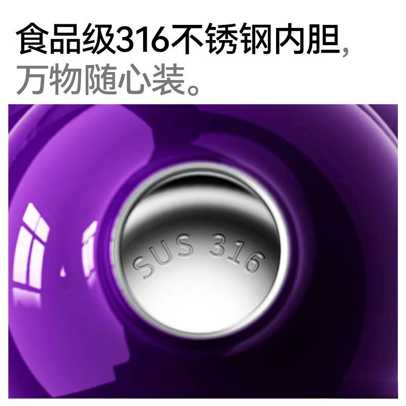 OTE保温杯：品质与设计的完美结合，值得每位饮品爱好者种草！_用户_消费者_的设计