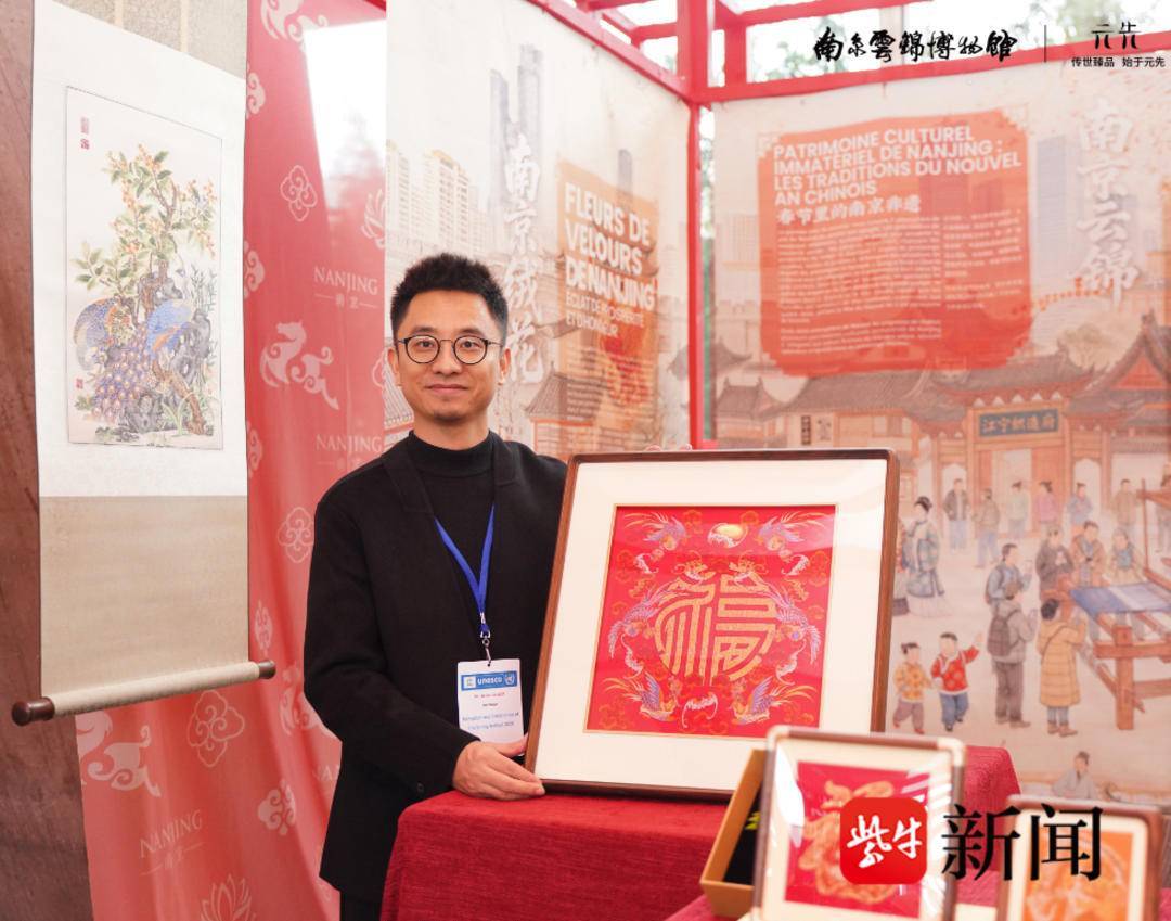 南京云锦馆云锦艺术品入藏联合国教科文组织总部_元先_文化_理念