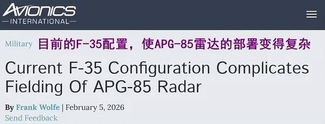 bw必威西汉姆联官网-美军F-35爆惊天大雷！新机交付竟没装雷达机头塞配重块随便糊弄