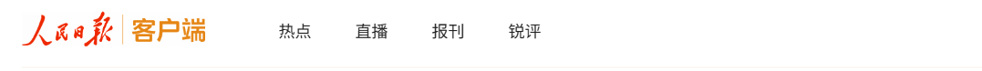 【媒体看临泽】 （2026年第7德信体育