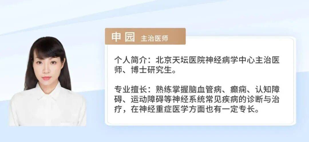 北京天坛医院、协助就诊，就诊引导专家预约挂号，只需要您的一个电话的简单介绍