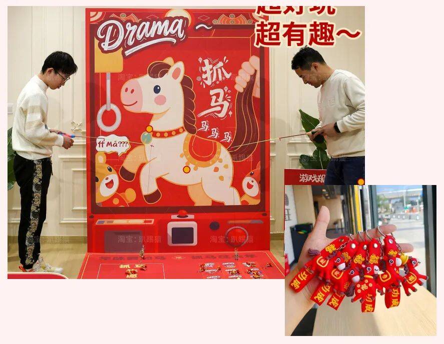 新春奇妙游好运马上有：@全体青春体验华体