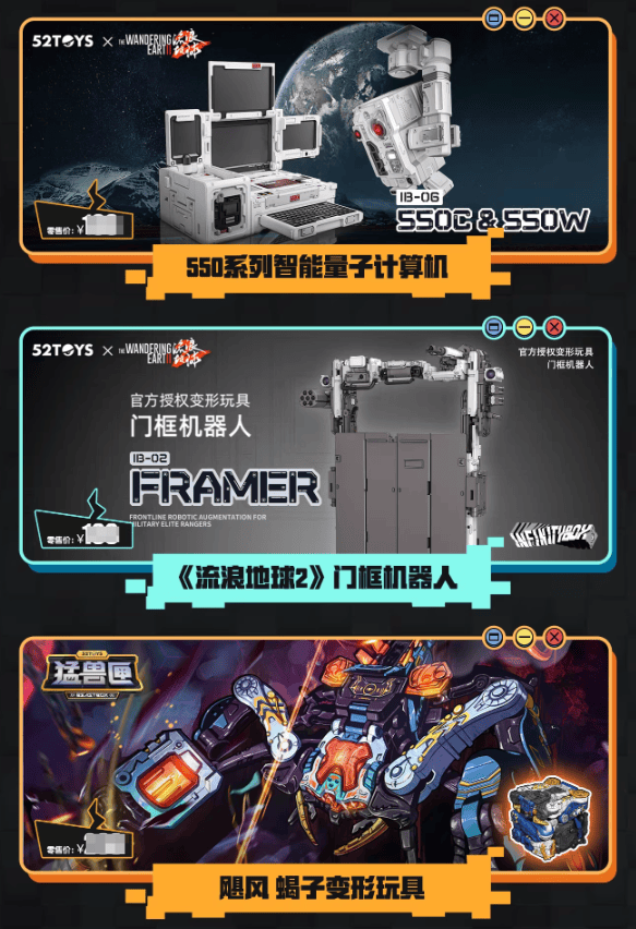 老己”或是当代品牌的增长密码pg电子试玩网站免费“爱你(图2)