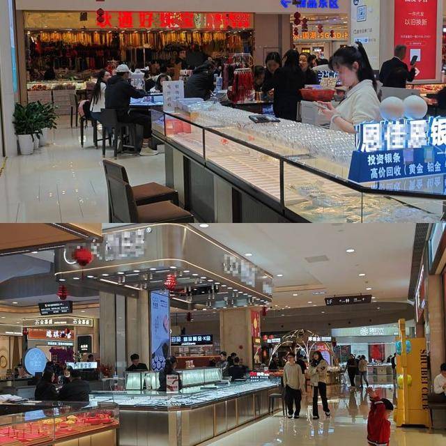 _新春走基层 | 金价回调下的深圳水贝:黄金卖爆,马年金钞断货,白银却没人要?_新春走基层 | 金价回调下的深圳水贝:黄金卖爆,马年金钞断货,白银却没人要?