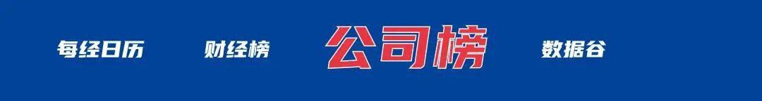 一香港居民在日本札幌遭酒瓶砸头中领馆发布