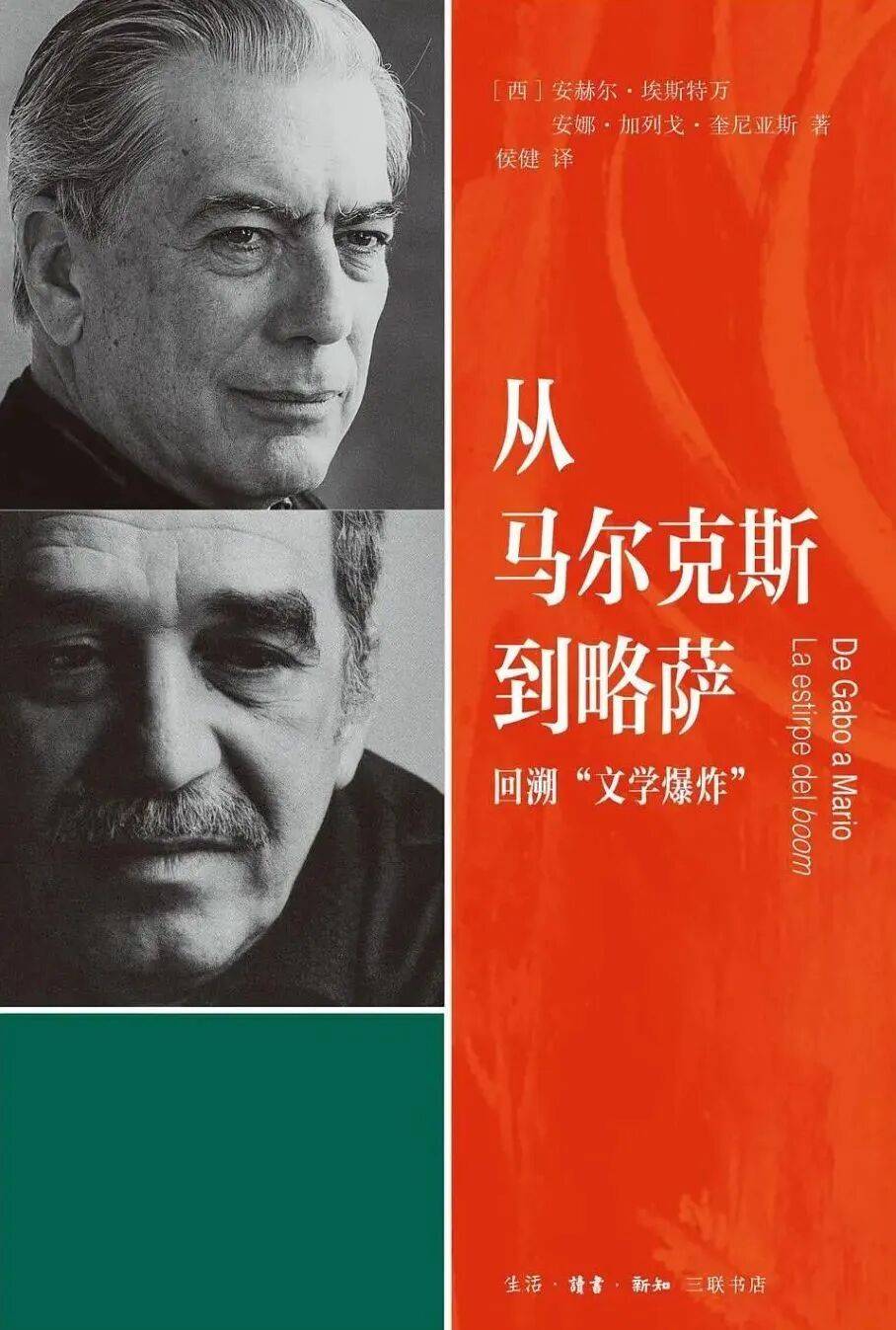 “文学爆炸”：新的起点｜大PG电子游戏-