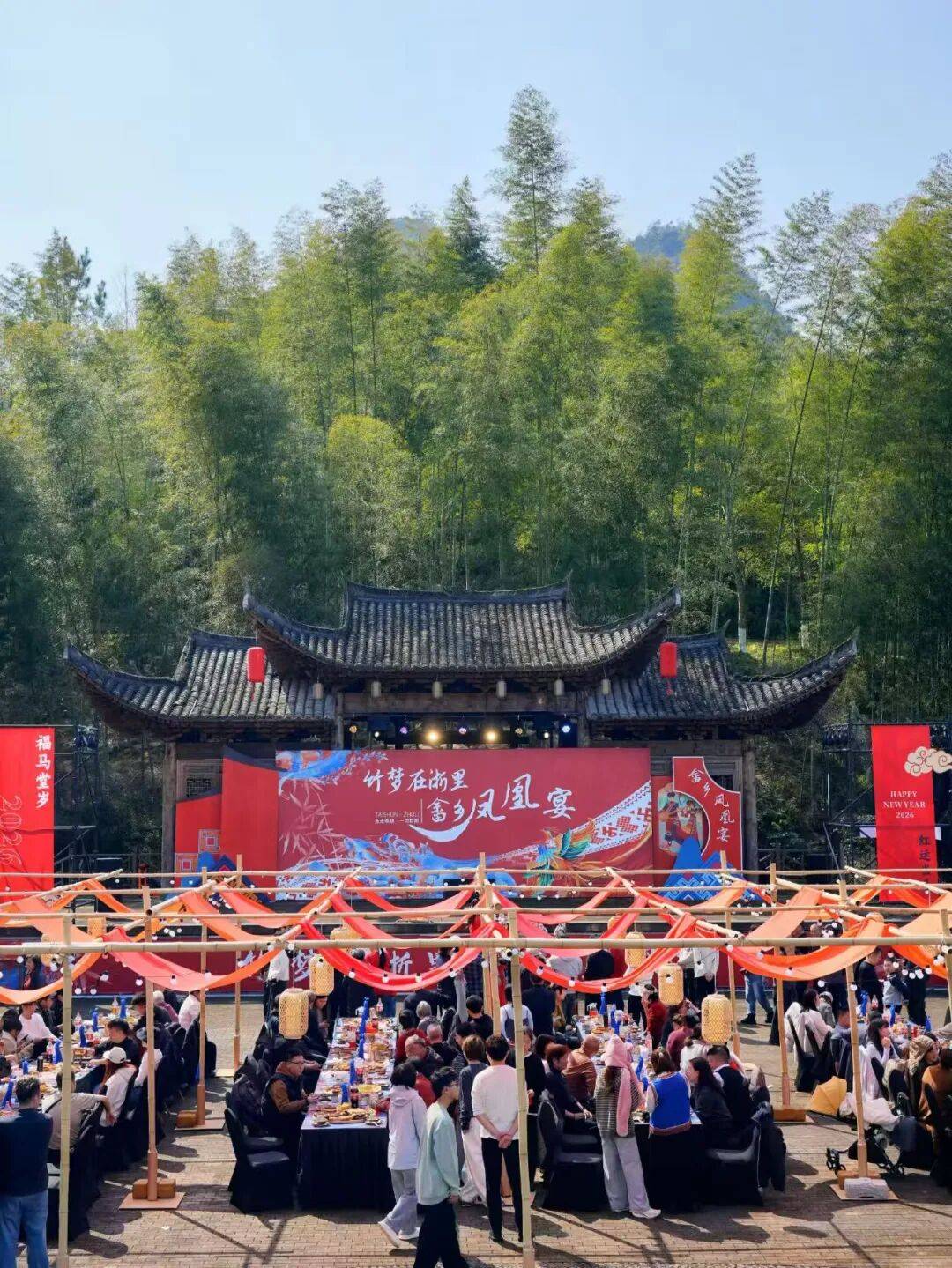 县外媒体看泰顺｜泰顺竹里凤凰宴喜迎八方客！凤凰体育- 体育直