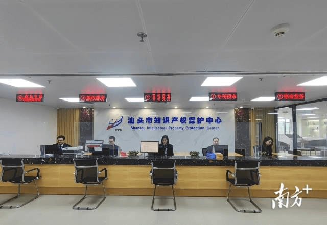 以法为基激活特区发展引擎｜立法护航三十载 侨乡汕头启新程①乐鱼体育- 乐鱼体育官方网站- 世界杯指定