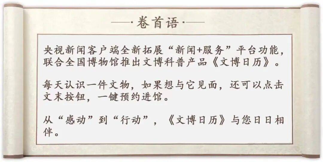 文博日历丨马年到,邀请你来当慧眼识骏马的“伯乐”_战马_山西_东汉