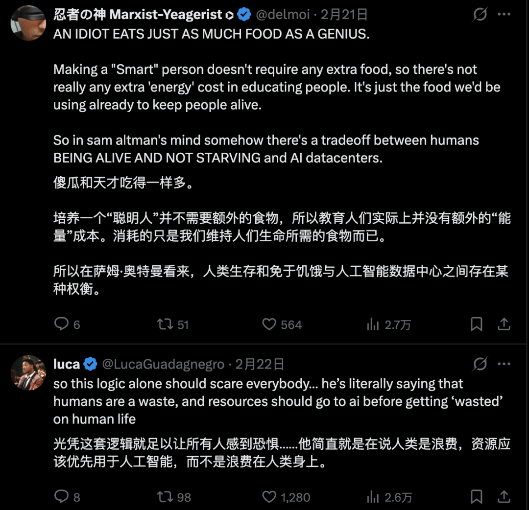 奥特曼：人类吃 20 年饭不如训练 AI，全网炸了，网友：你再说一遍？