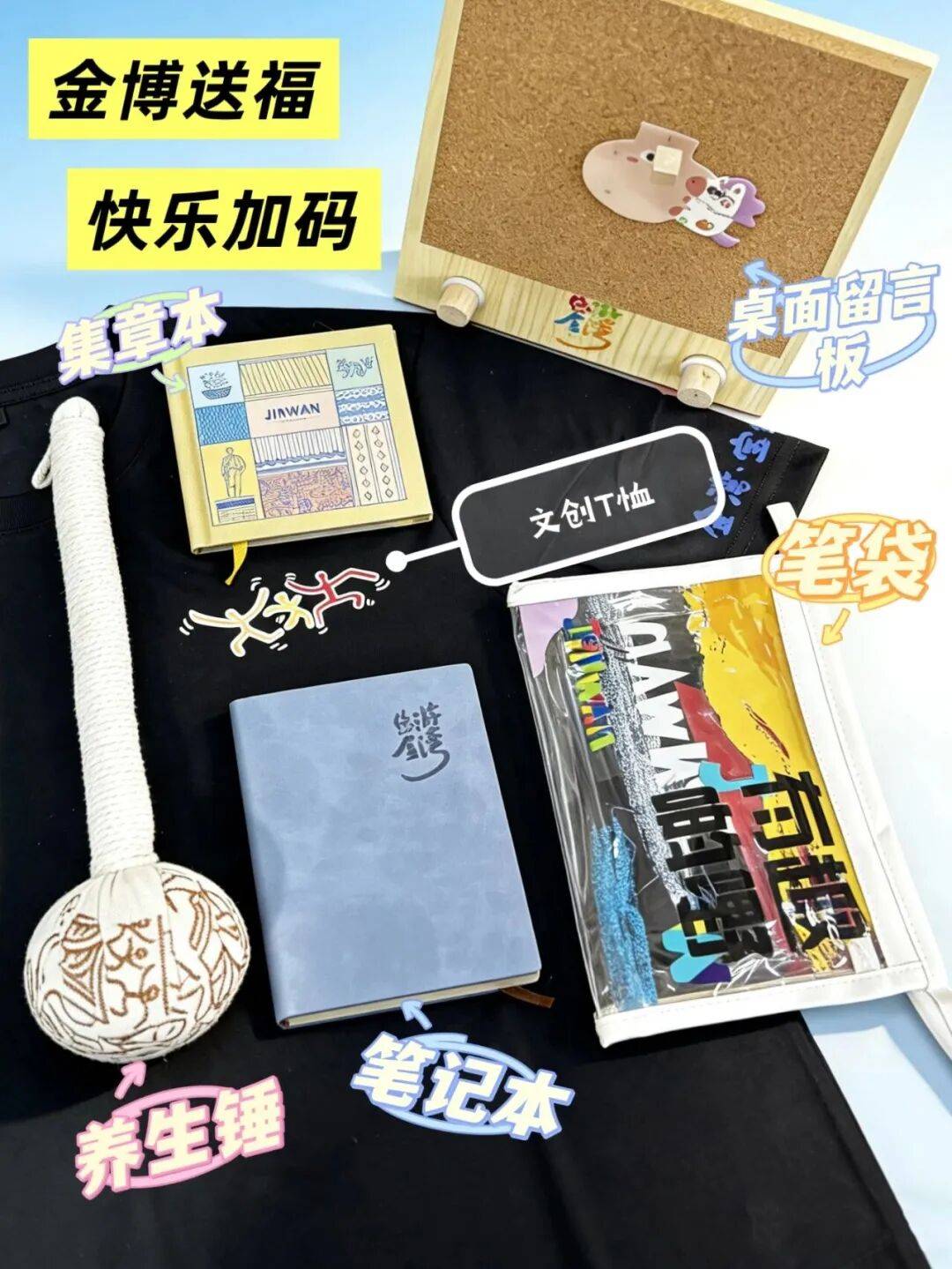 初七人日假期最后一天看马看花再追个夕阳才不算辜负