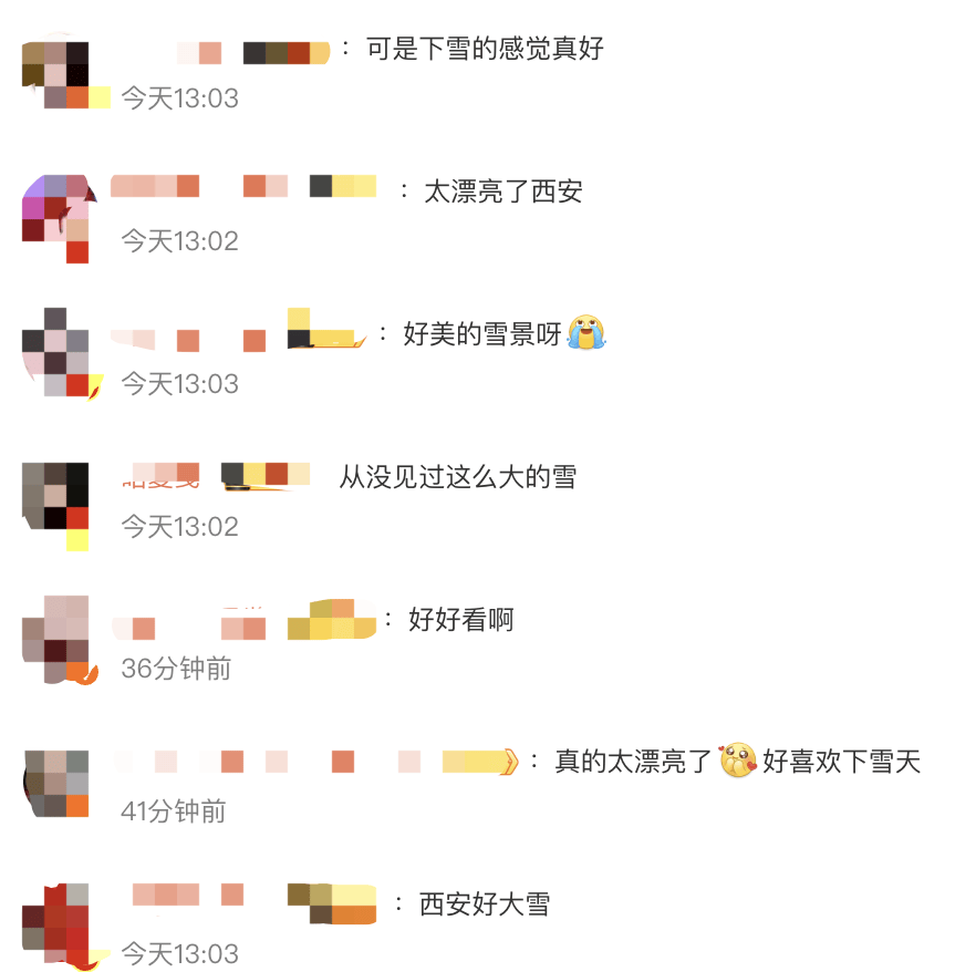 热搜第一!西安突降大雪,网友:“这么多年第一次见”;吴京、董宇辉分享美景