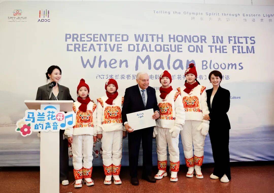 米兰体育- 米兰体育官方网站 世界杯官方指定投注平台北电力量闪耀冬奥！“马兰花开的声音”再次亮相世界舞台！