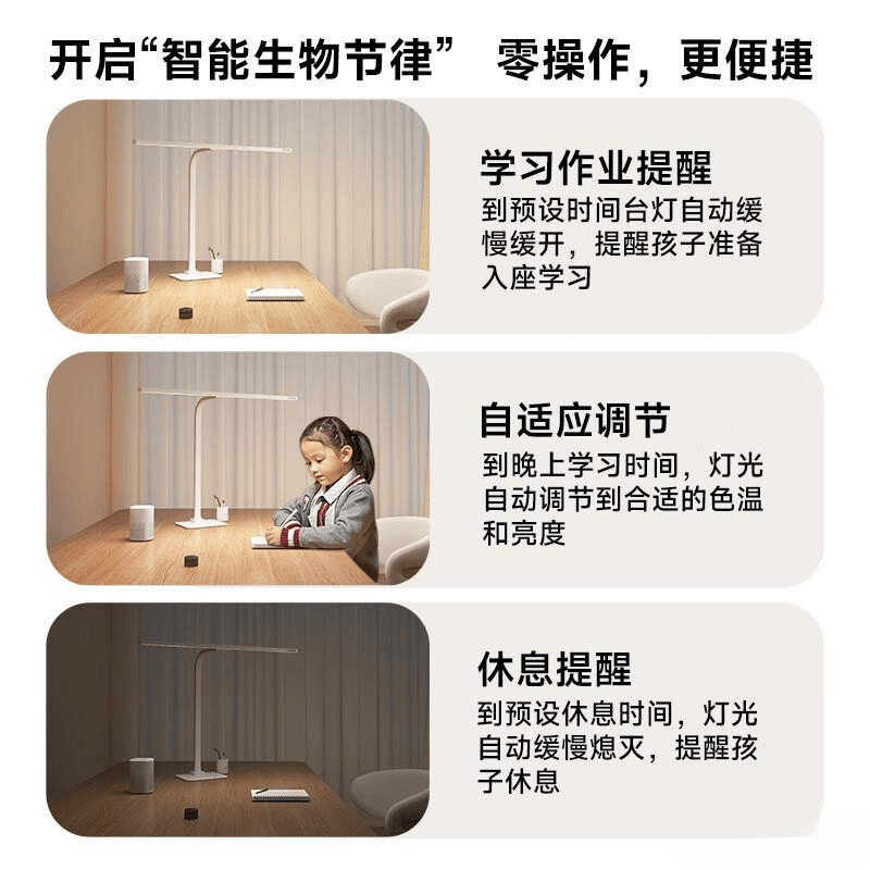 徕美视屏幕挂灯评测:护眼新选择,提升工作学习效率的理想伴侣_照明_用户_设计