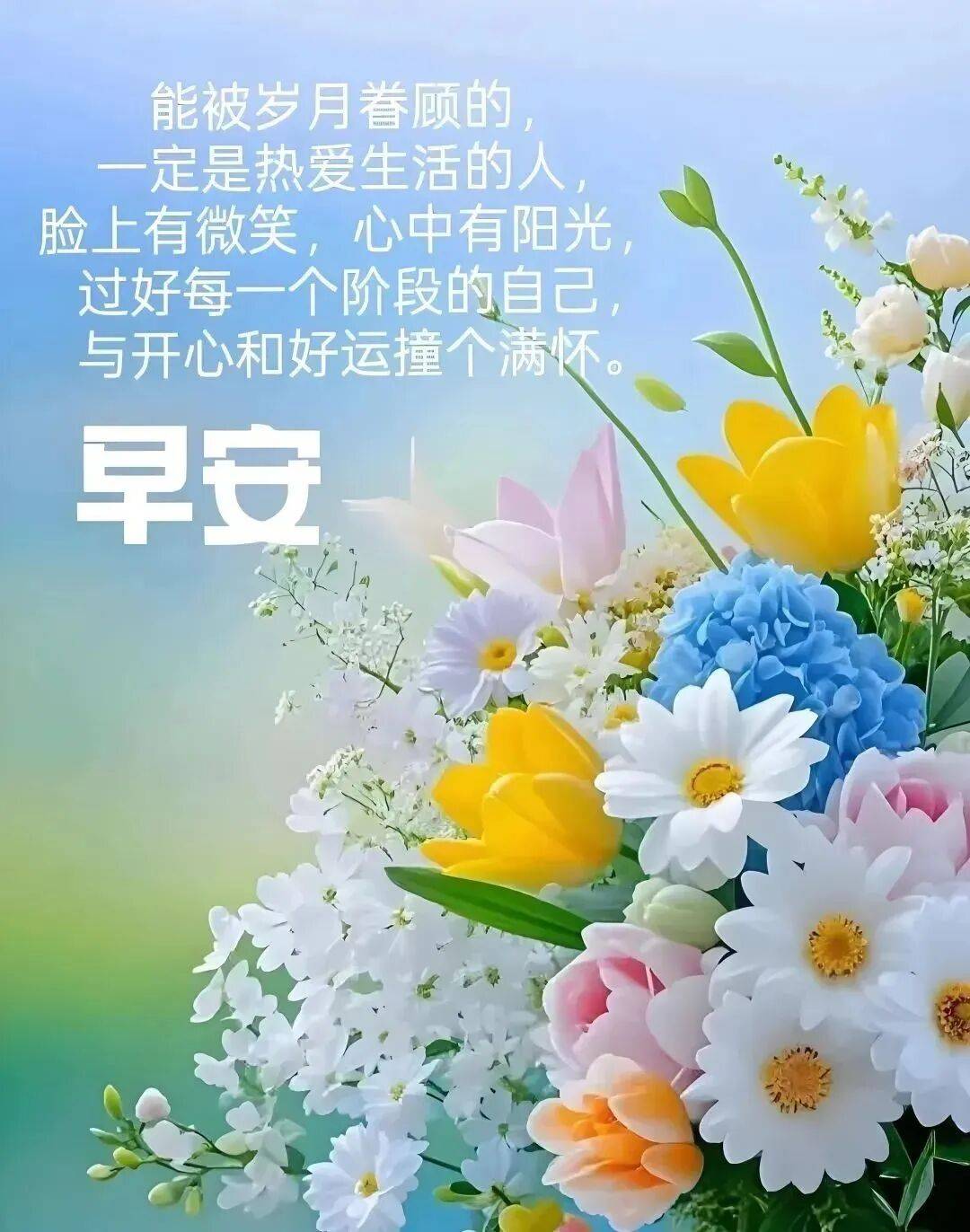 146张2026年2月25日大年初九最新版早上好超级漂亮图片正月初九幸福