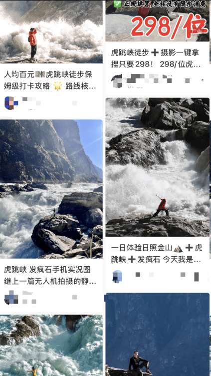 中虎跳峡连发坠江事件，“发疯石”到底多火？镇政府“根本劝不住”，律师：后果自负