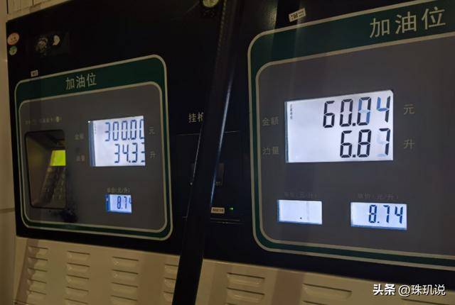 黄金石油走势分析_网上炒原油骗局_资源板块涨势