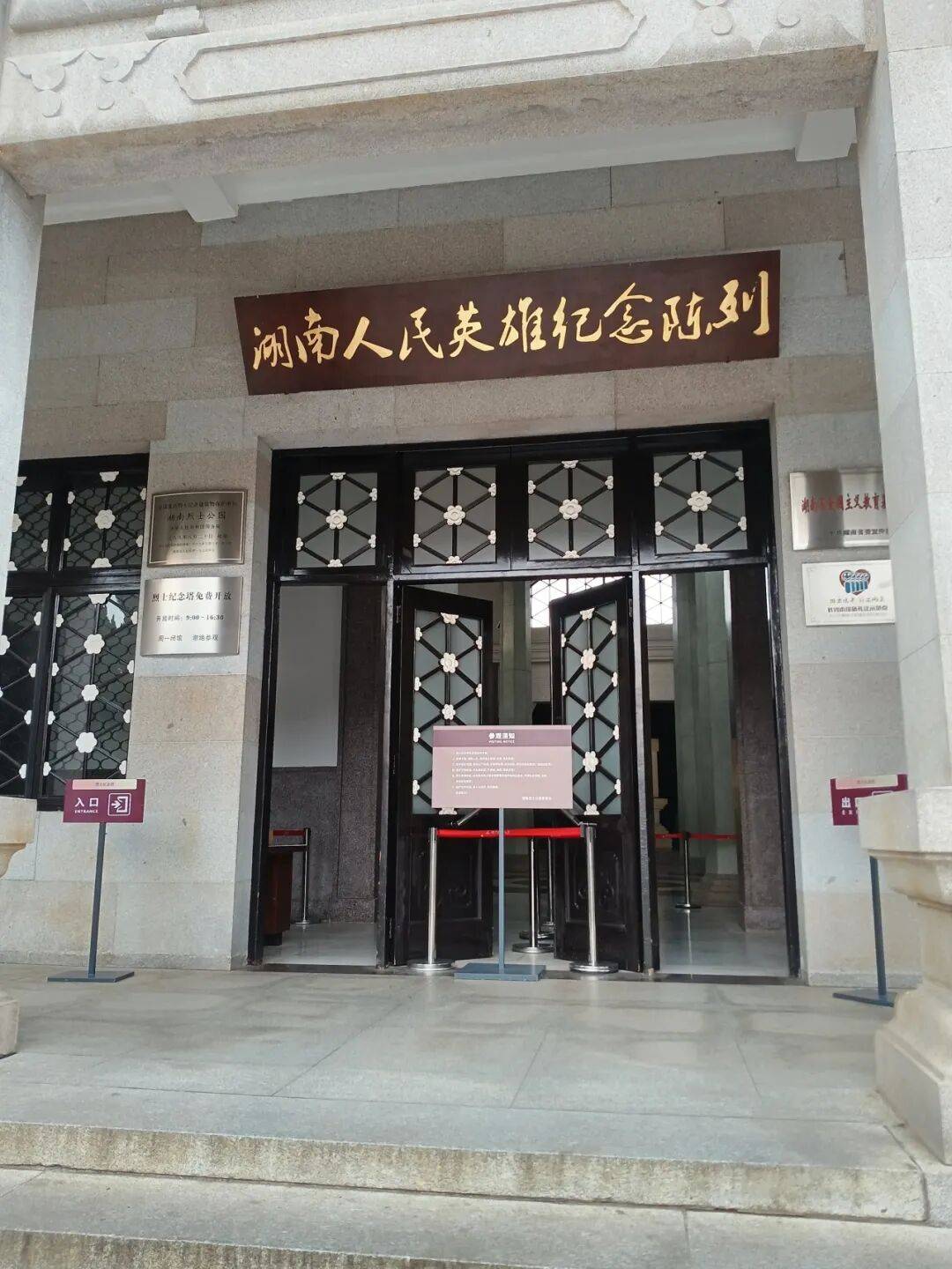 多彩儒实】我的寒假研学日志