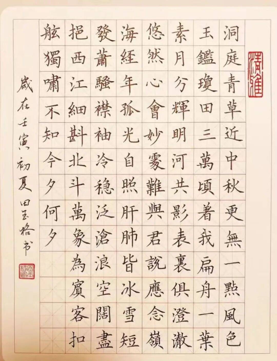 注重培养孩子运用色彩的能力运笔冷暖色的认知和画面质感的处理