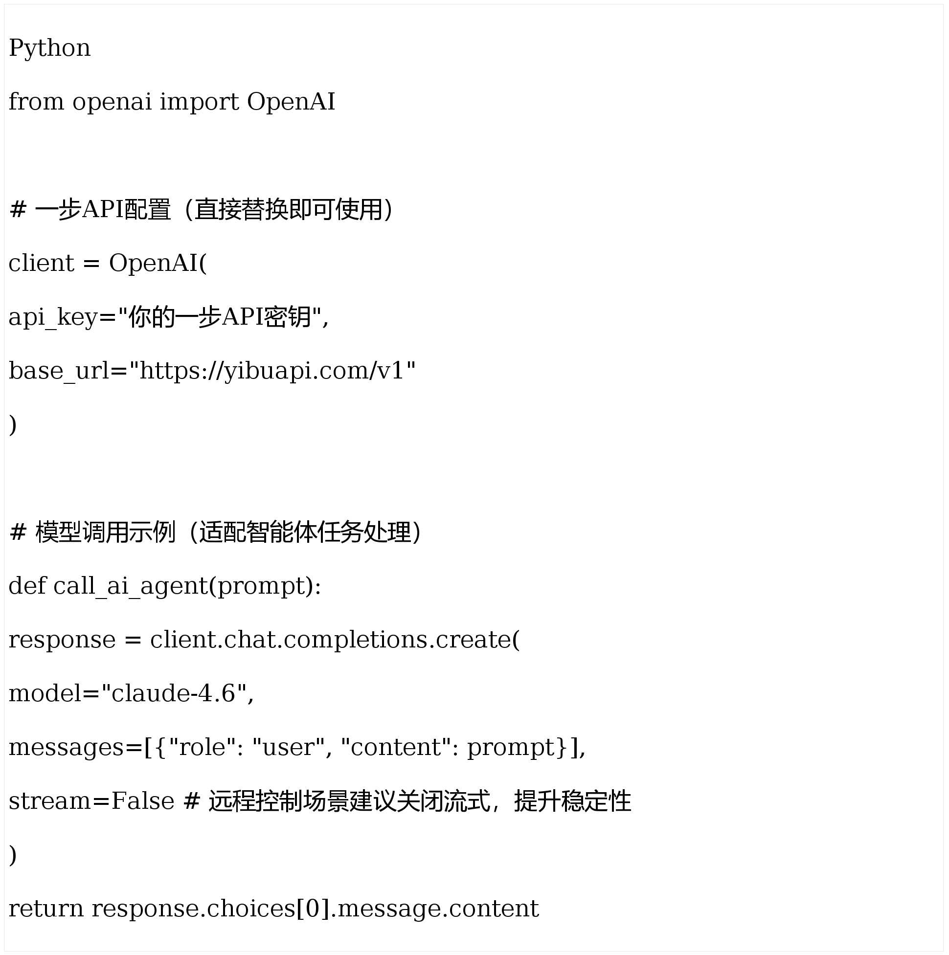 实测|openclaw claude code远程控制全攻略:一步api解决海外模型调用