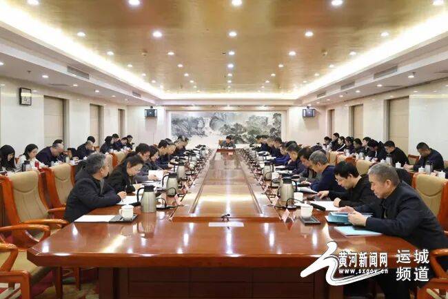 新春启新程·奋战开门红丨运城市工业经济一季度“开门红”专题会召开_工作_全市_首季