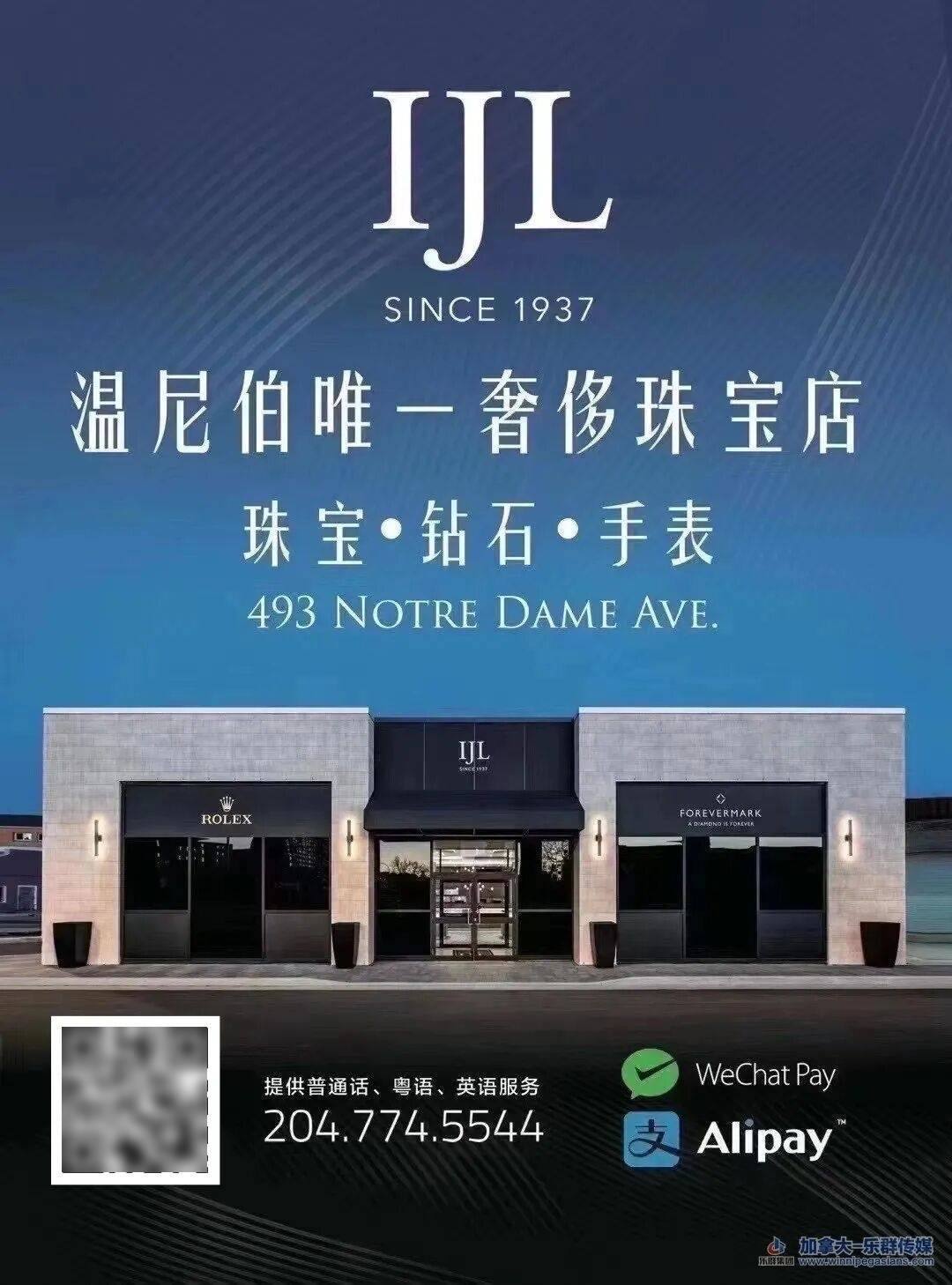 终于熬出头!加拿大即将调快时钟,白天瞬间变长,晚上天黑更晚!_夏令时_地区_时区