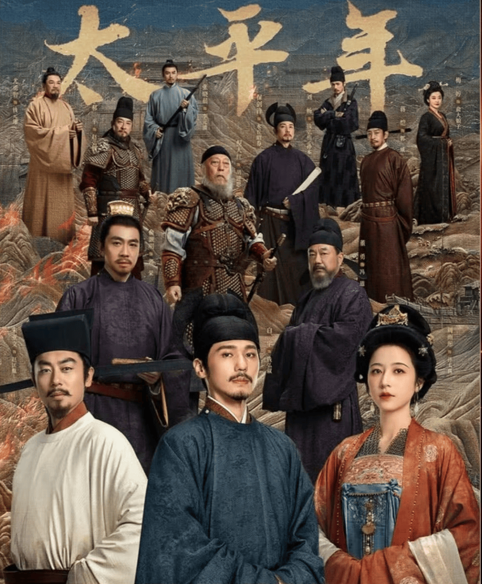 追《太平年》不过瘾?这几本历史书带你深度剖析“太平”之路_钱弘俶_赵匡胤_和平