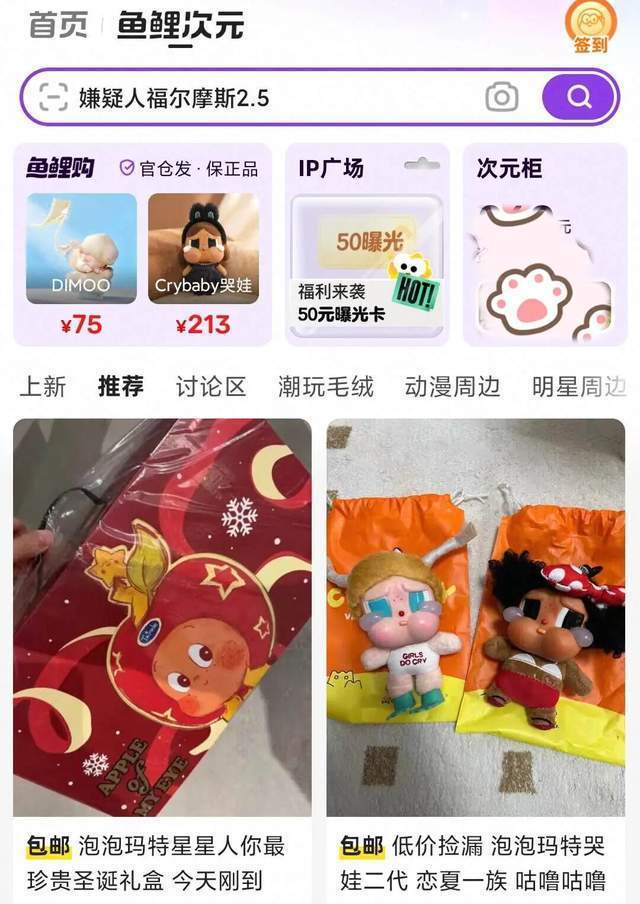 百家乐- 百家乐官方网站- APP下载闲鱼“偷家”千岛千亿二