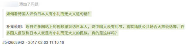 观察者网元宵解谜：左宗棠到底如何评价日本