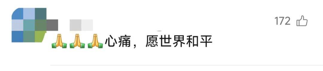 图片[6]-遇袭以来，最令人心碎的照片……美以袭击已致伊787人死亡！伊朗选举最高领袖计票时大楼被炸成废墟 -华闻时空