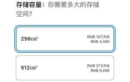 iPhone 17e发布了,我都替苹果发愁。。。