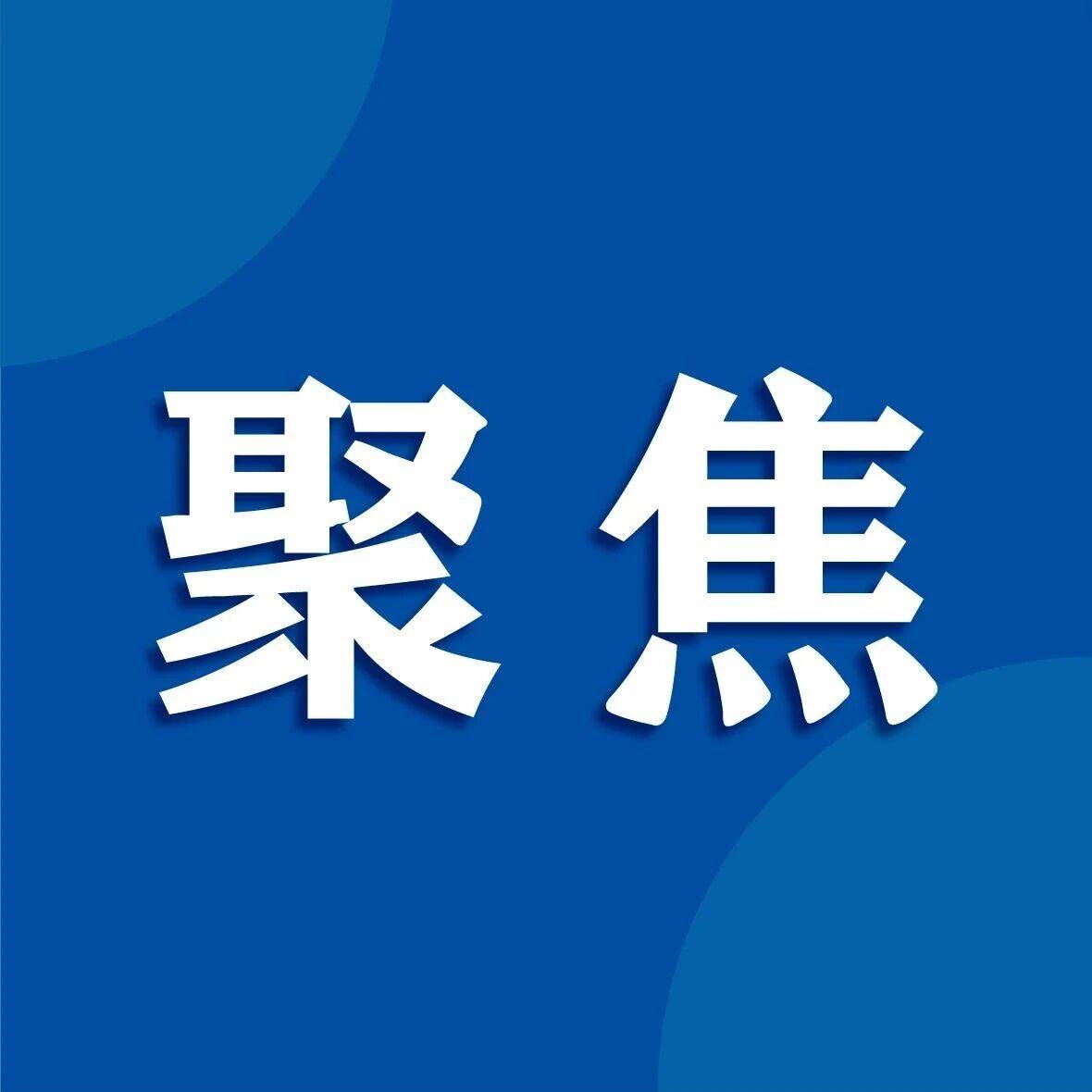 世界互联网大会在西班牙举办具身智能专题论坛