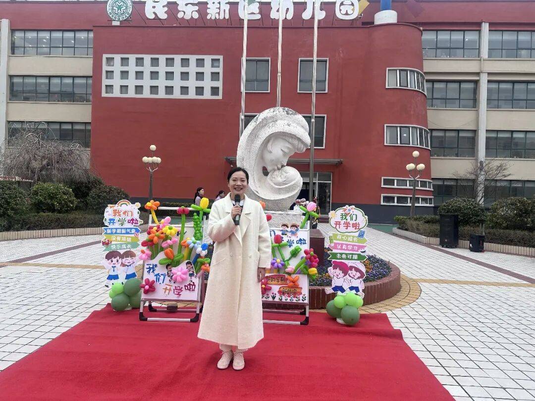 金马昂首唤新程,童梦翱翔向未来