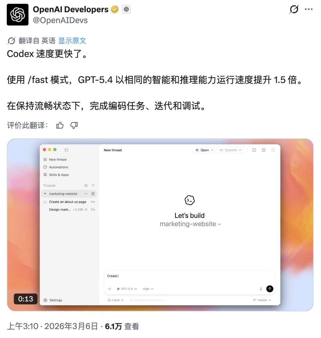 刚刚，奥特曼砸场发布 GPT-5.4！网友：一句 Hi 烧掉 80 美元